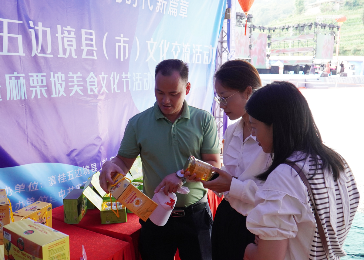 Các sản phẩm nông nghiệp đặc trưng của Hà Giang được giới thiệu tại hội chợ.