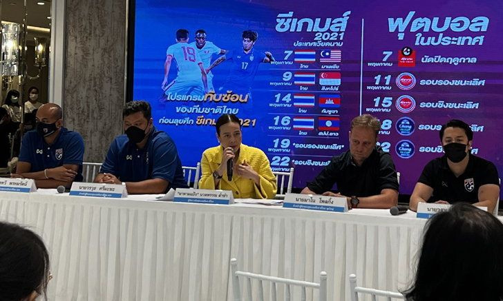 Cuộc họp báo sáng nay của bóng đá Thái Lan hội tủ đủ các HLV từ tuyển quốc gia và đội U23. Sự kiện do bà Nualphan Lamsam (áo vàng) chủ trì. 