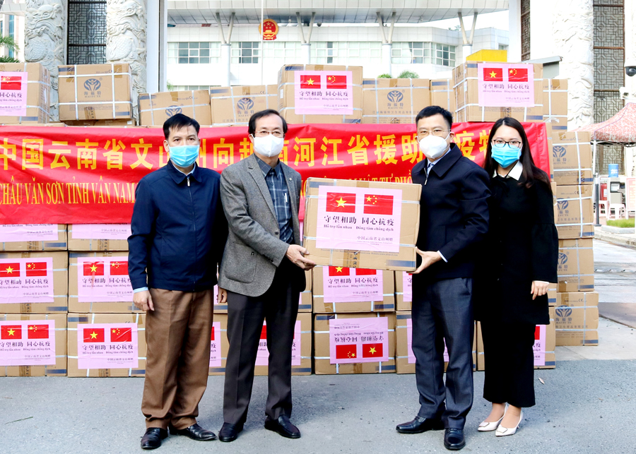 Tỉnh Hà Giang tiếp nhận vật tư, y tế phòng, chống dịch Covid - 19 do các địa phương Trung Quốc trao tặng.

