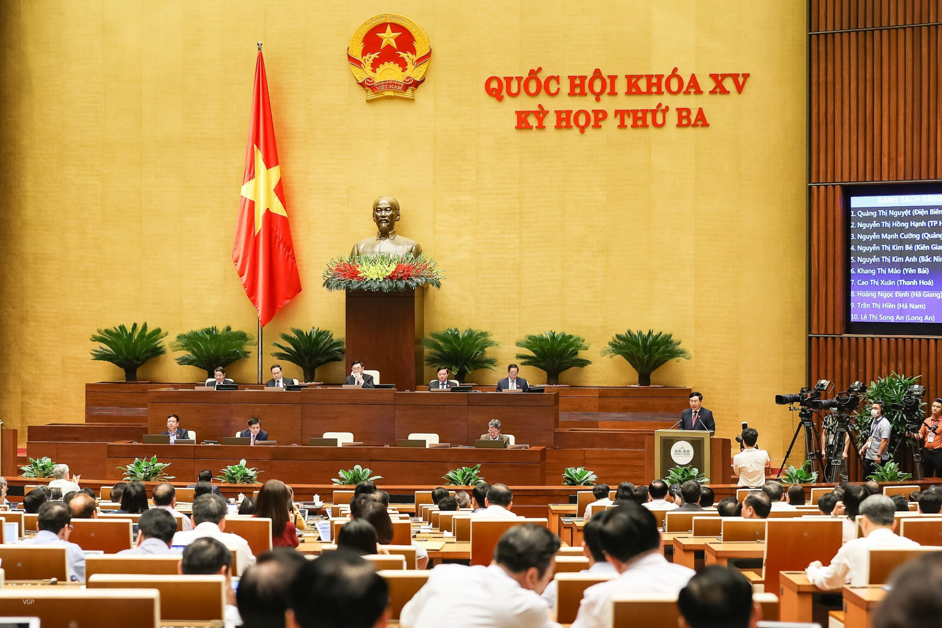 Phó Thủ tướng Thường trực Phạm Bình Minh: Đề cao trách nhiệm của người đứng đầu trong giải ngân vốn đầu tư công.