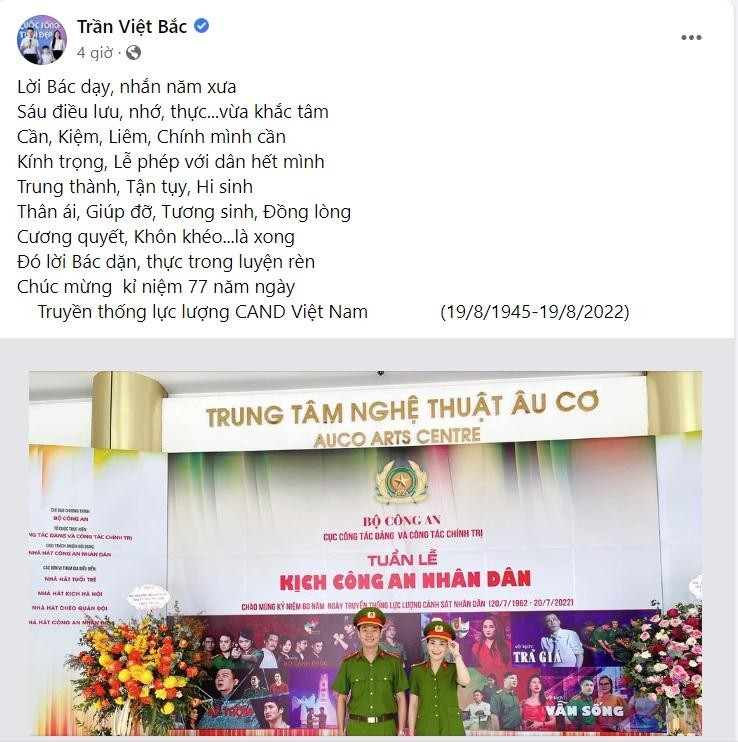 Diễn viên Việt Bắc cũng gửi lời chúc mừng trên mạng xã hội cá nhân.