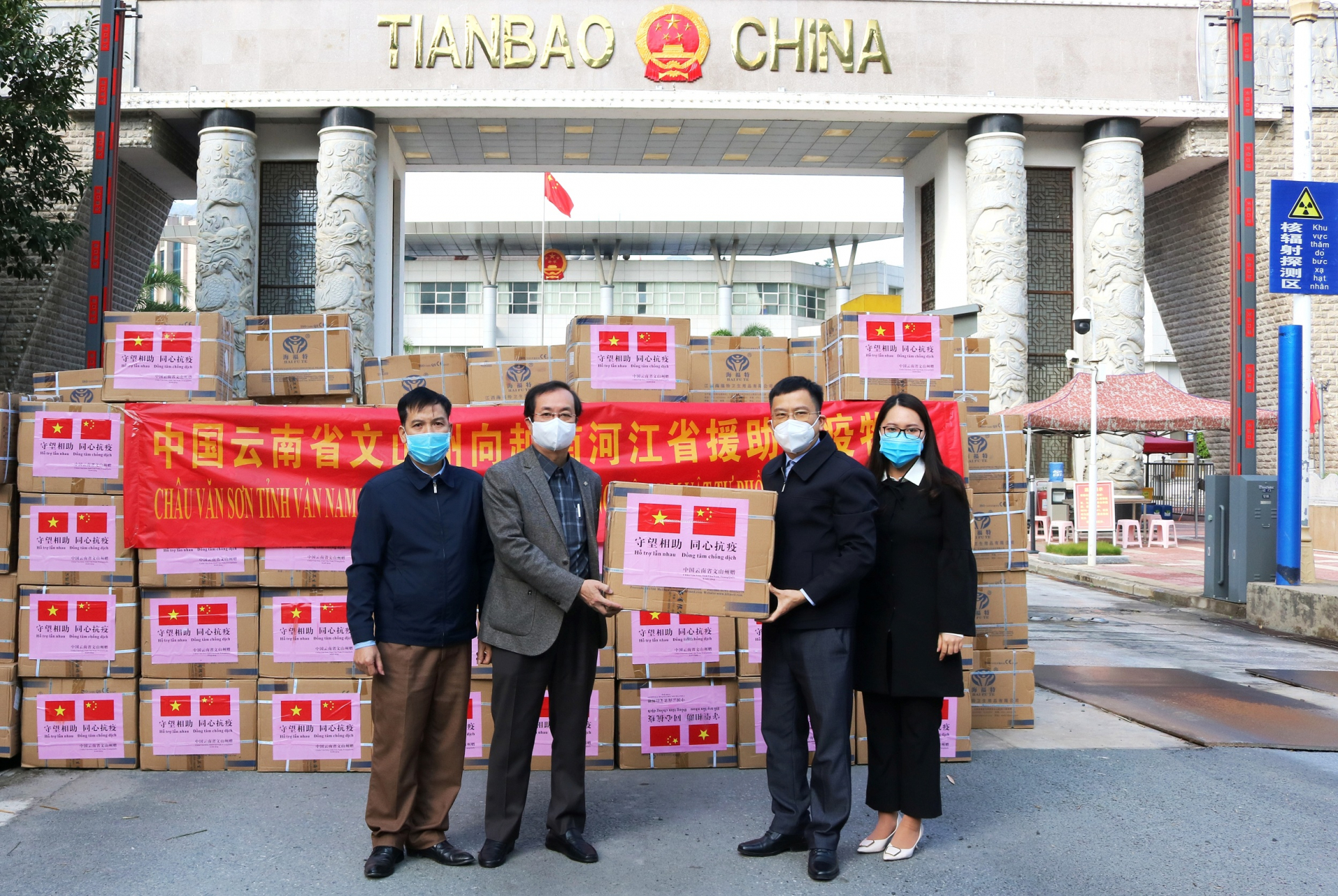 Lãnh đạo Sở Ngoại vụ, Sở Y tế Hà Giang tiếp nhận vật tư y tế do châu Văn Sơn, tỉnh Vân Nam trao tặng