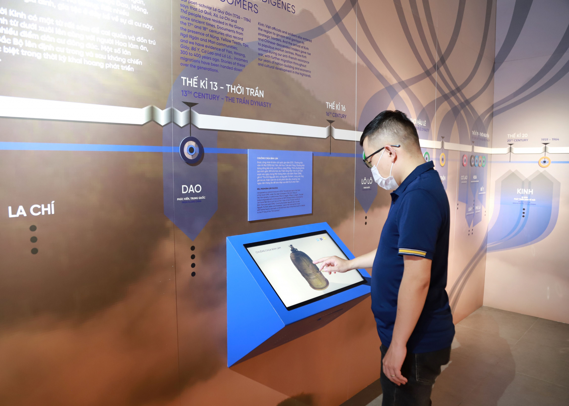 Không gian trưng bày tại Bảo tàng tỉnh được thiết kế lồng ghép công nghệ, màn hình tương tác đem đến trải nghiệm thú vị cho khách tham quan.