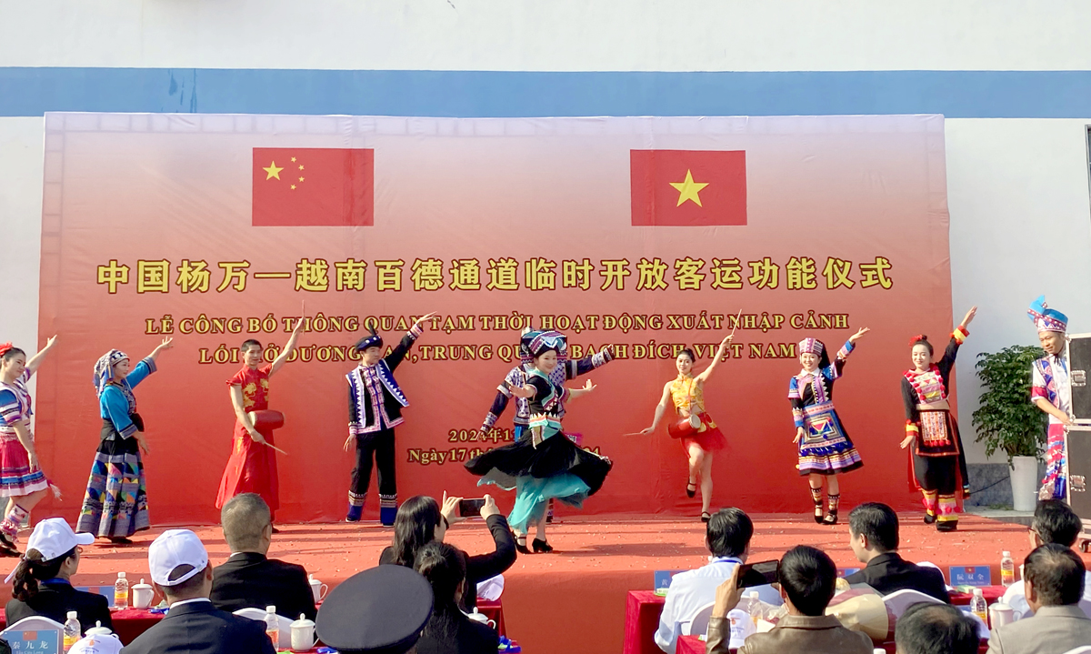 A performance to celebrate the reopening of the border passage.